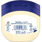 فازلين جل الأصلي - 50 مل