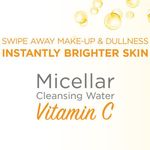 Garnier ماء غارنييه سكين أكتيف لتنظيف البشرة وتفتيحها مع فيتامين سي - 400 مل