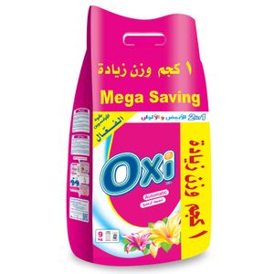 جل غسل الصحون - ليمون أخضر - 4 كج