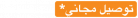Glory صبغة شعر الحناء السوداء من غلوري - 6 أكياس - 10 جرام
